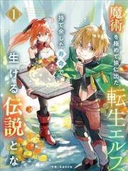 1—5全集免费 漫画改编