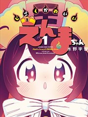经典1—5全集免费漫画
